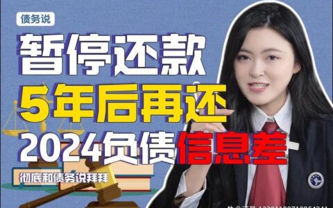 信用卡和网贷逾期，哪个更严重？后果大比拼！