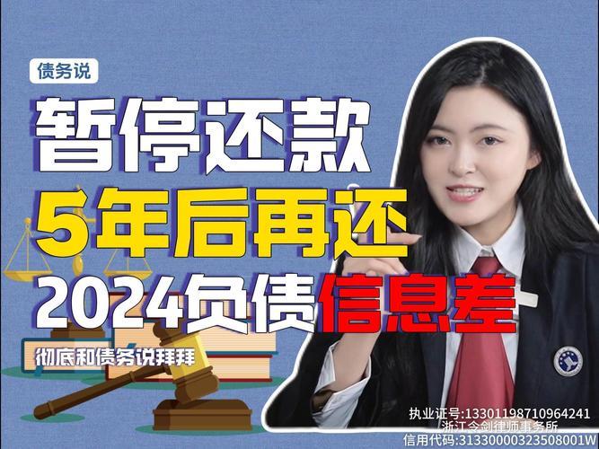 信用卡和网贷逾期，哪个更严重？后果大比拼！