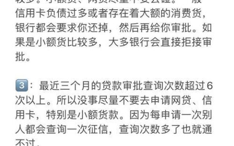 买房贷款，征信到底有多重要？