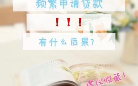 武汉不看征信贷款公司：助您摆脱资金困境的可靠伙伴