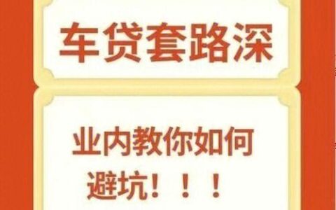 贷款App哪家强？揭秘2025年最容易通过的贷款平台（附避坑指南）