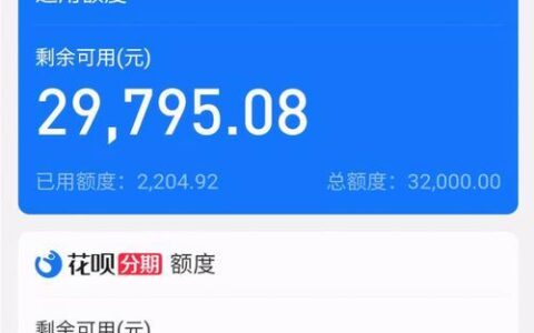 借呗借款5万，一年利息究竟多少？与省钱攻略