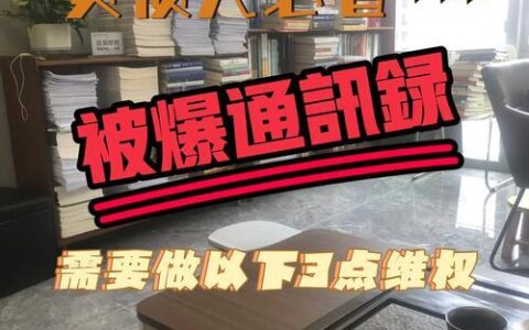 网贷逾期被要求一次性还清？别慌！教你如何合法维权