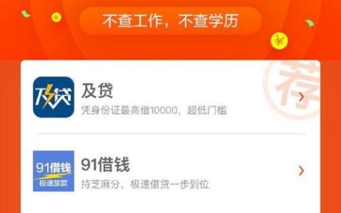 微贷网：小额贷款的便捷之选，助您解决资金周转难题
