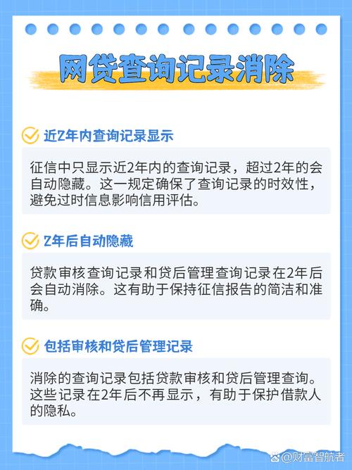 2025网贷新选择：不上征信，快速借款，告别信用焦虑！