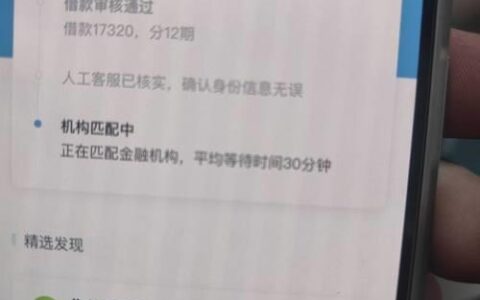 拍拍贷网首页：便捷借贷，触手可及