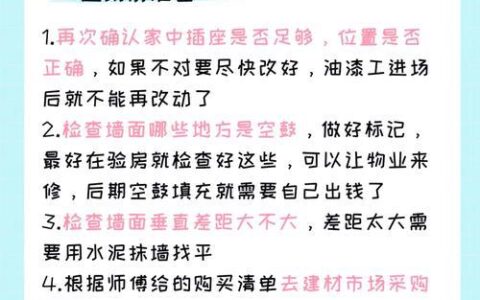 2025年网贷平台安全榜：避坑指南与理性选择