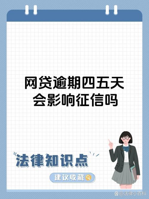 2025年网贷新趋势：告别征信？揭秘不看征信的网贷平台