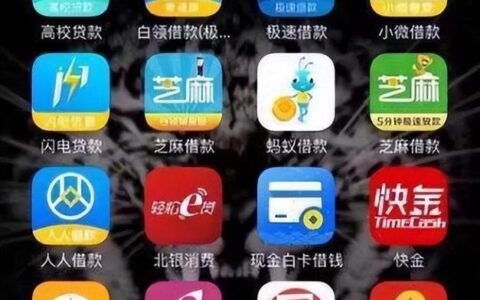 网贷平台现状解析：2025年还能借钱吗？（最新政策解读）