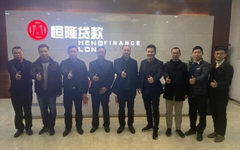 广州恒隆小贷：深耕羊城，助力中小微企业腾飞