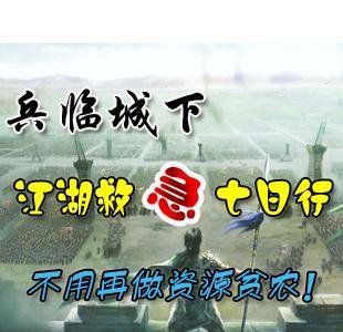 江湖救急贷款APP下载：快速解决你的燃眉之急（附详细攻略）