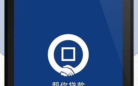 大宝宝贷款App：解决您的资金难题，助您轻松实现梦想