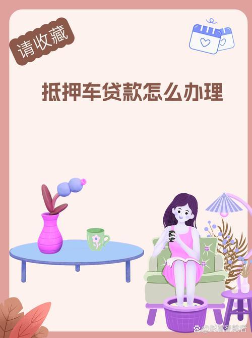 金科贷款APP：便捷高效的贷款新选择，助您轻松实现资金周转