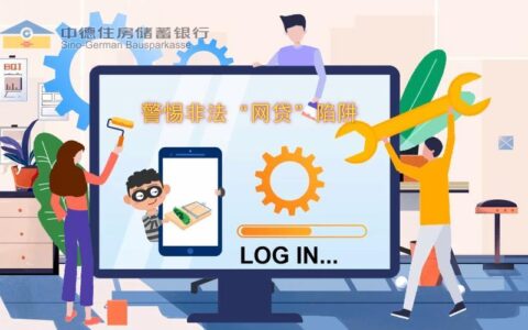 警惕！网贷平台诱导下载APP，背后隐藏的风险与陷阱