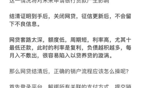 急用钱？揭秘不上征信的网贷平台，助你轻松借款！