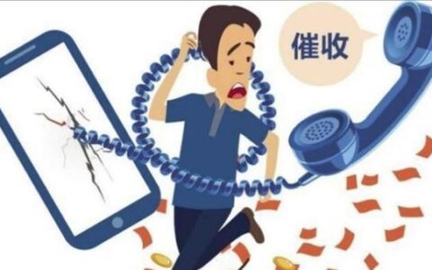 网贷平台上门催收合法吗？揭秘催收内幕，教你合法应对！