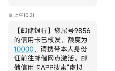 邮政储蓄小额贷款五万：快速解决资金难题的可靠选择（2025最新攻略）