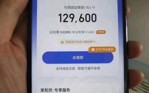 不看征信秒下款？揭秘网贷黑科技，告别信用焦虑！