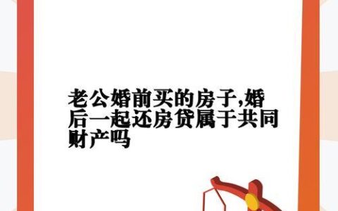 夫妻一方有小额贷款，房贷还能顺利审批吗？银行不会说的秘密！