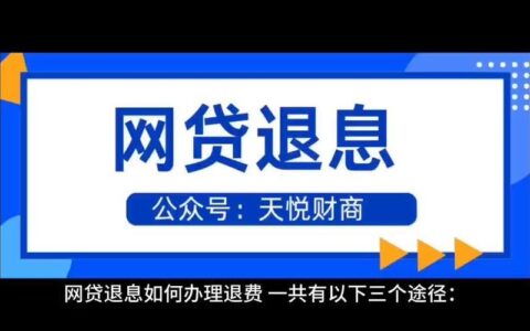 急用钱？2025年网贷最快下款平台大揭秘！【亲测有效】