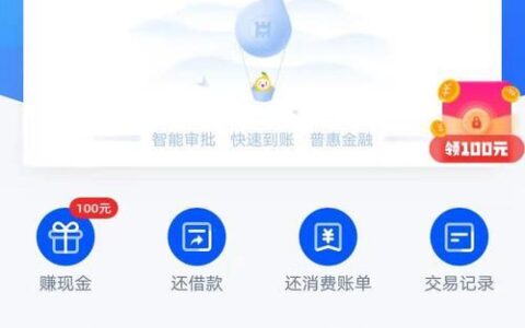 网贷平台清退了，欠的钱还要还吗？别慌，看这里！