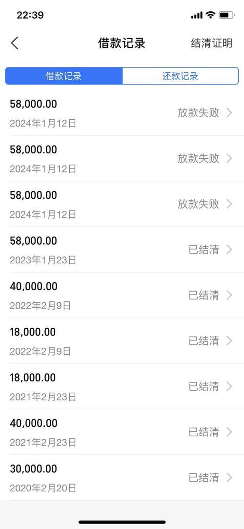 借呗放款多久到账？到账时间及影响因素（2025最新）