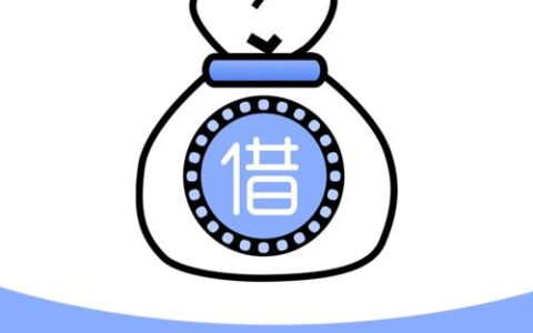魔法贷款APP下载：快速解决资金难题，但请务必谨慎！