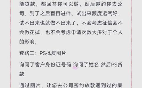 网络贷款平台排名大揭秘！避坑指南，助你找到靠谱平台！