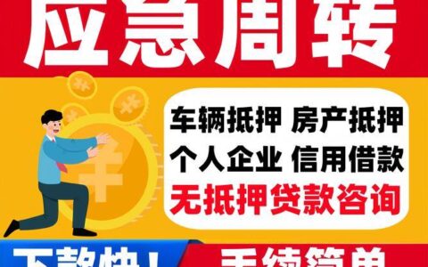 急用钱？马上贷款App下载指南：快速借款，解决燃眉之急