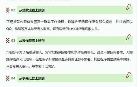 急用钱？告别征信烦恼，秒批小额贷款攻略！