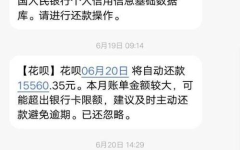 宜人贷怎么样？：我的真实借贷体验与避坑指南