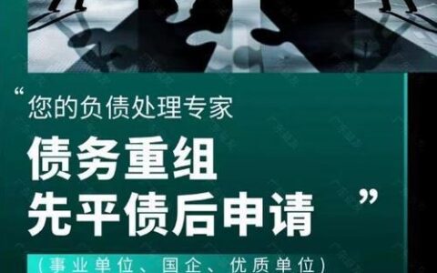 告别高息，精选低息网贷平台，助你轻松借款（2025最新攻略）