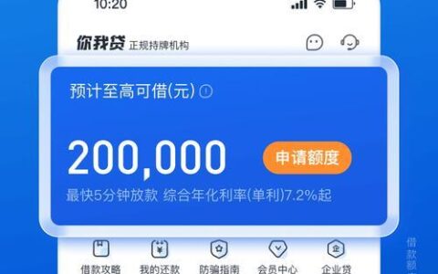 贷款必下APP下载：快速审批，助您轻松解决资金难题 (2025最新版)