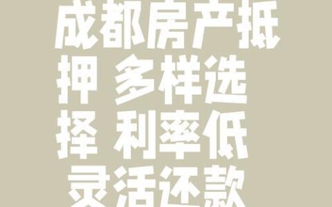 金窝贷款App：急用钱？一站式解决你的资金难题！（2025最新攻略）