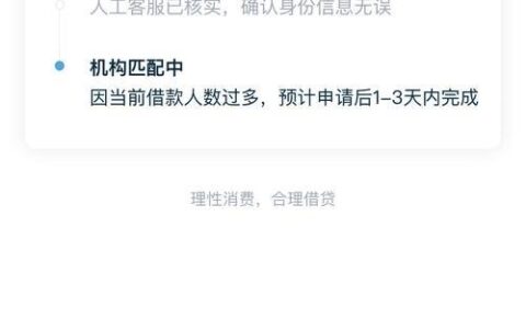 拍拍贷借款攻略：审核容易通过的秘密，亲测有效！