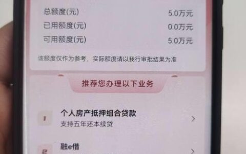 工商信用卡小额贷款：额度、利率、申请全攻略，助您轻松周转