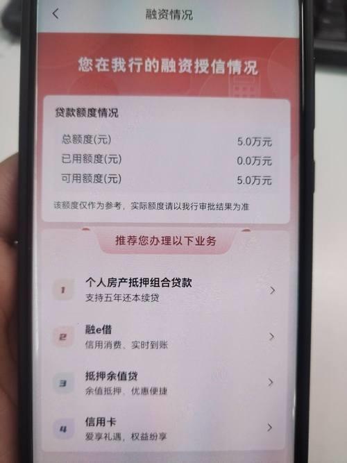 工商信用卡小额贷款：额度、利率、申请全攻略，助您轻松周转