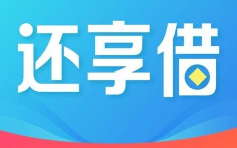 宜人贷贷款额度：如何最大化你的借款潜力？