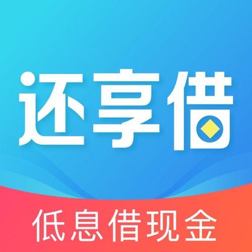 宜人贷贷款额度：如何最大化你的借款潜力？