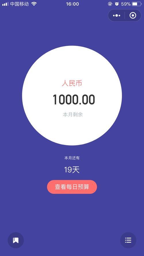 告别繁琐认证！无需运营商，小额贷款快速到账的秘密