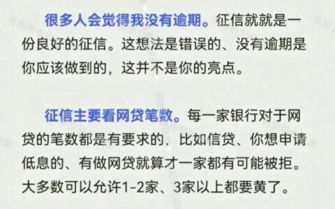 借悦贷款上征信吗？全面解析借悦贷款征信问题（2025最新版）