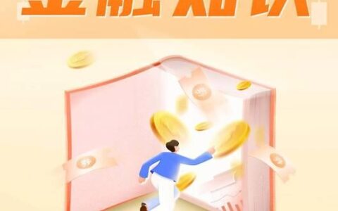 微众银行是网贷吗？其金融属性与服务差异