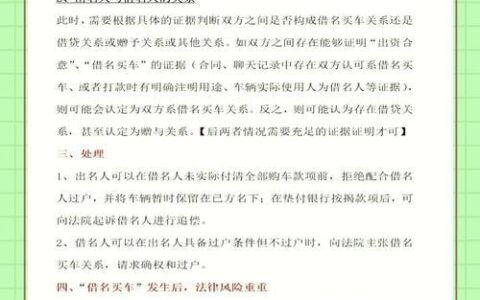 信用卡抵押贷款：你不知道的那些事儿（额度、利率、风险全解析）