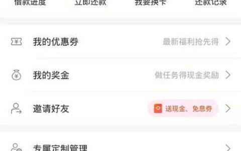 萨摩耶贷款app：快速便捷的借款新选择？全面解析与用户体验分享