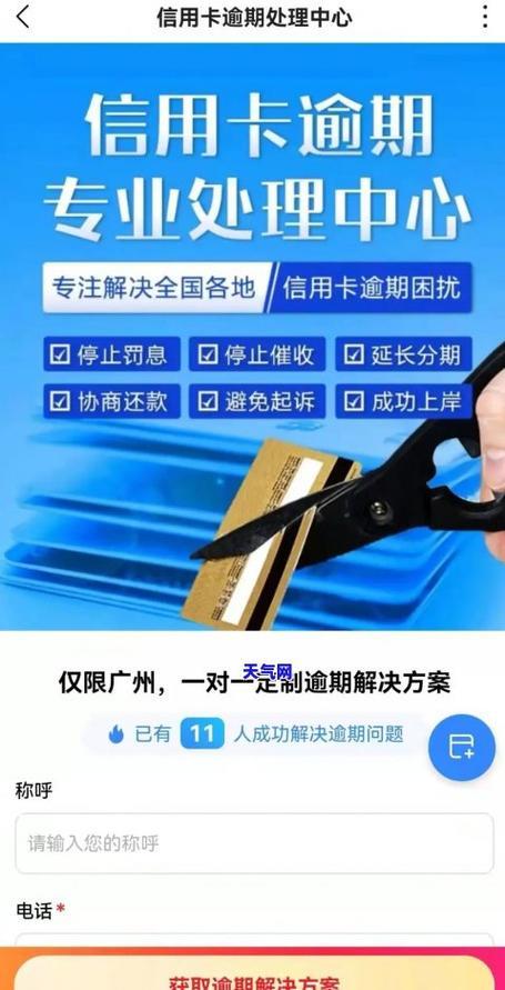 信用卡逾期还能贷款买车吗？掌握这几点，助你成功圆梦