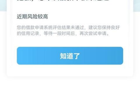 贷款拍拍贷怎么样？全面解析申请流程、利率及用户真实体验