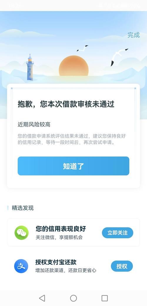 贷款拍拍贷怎么样？全面解析申请流程、利率及用户真实体验