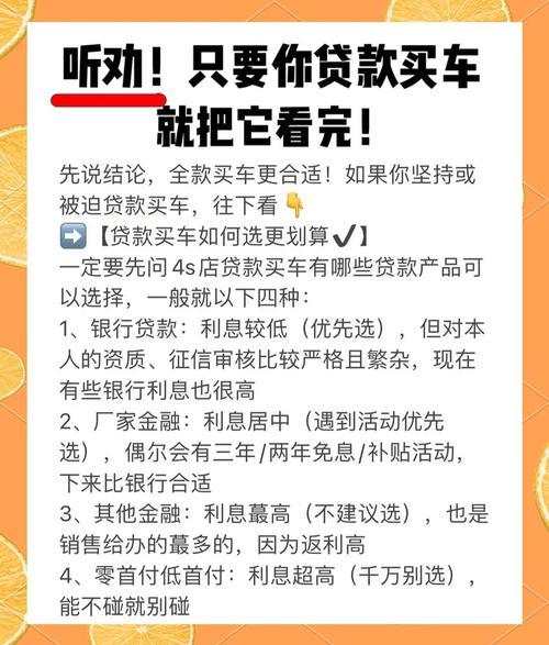贷款App真的能贷到钱吗？深度揭秘，助你避坑！