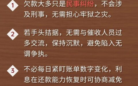 2025年最新网贷口子大揭秘：快速下款，助你解决燃眉之急！