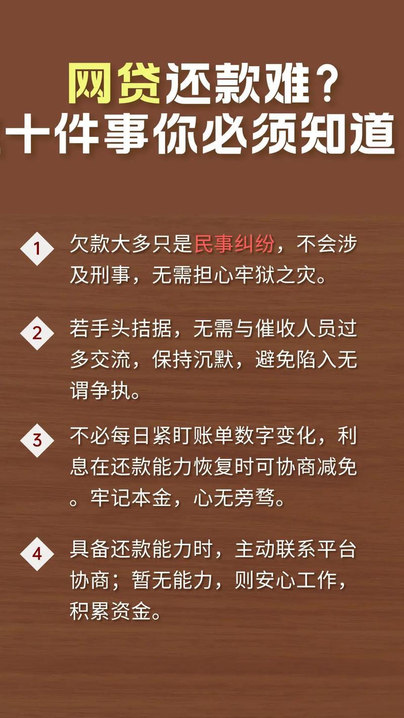 2025年最新网贷口子大揭秘：快速下款，助你解决燃眉之急！